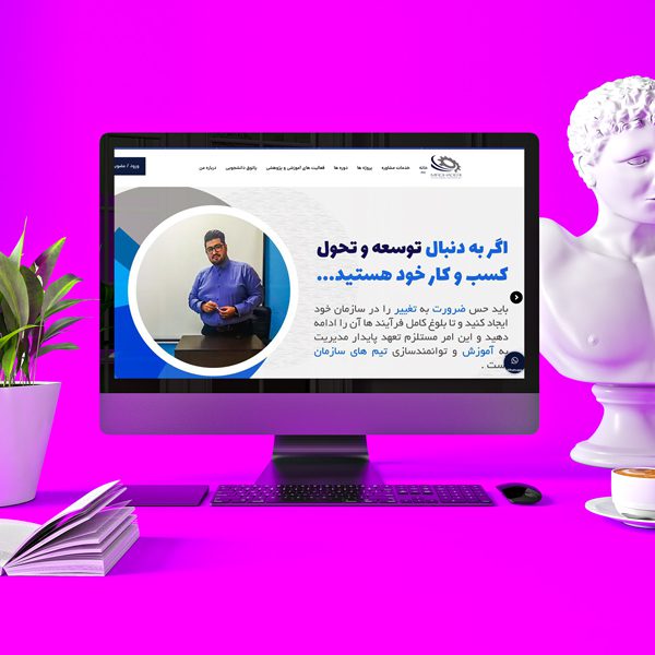 سایت شخصی دکتر میرقادری - amirhossein-mirghaderiنمونه طراحی سایت زانیس دیجیتال