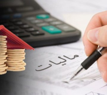 ضرورت امکان‌سنجی استفاده از درآمدهای مالیاتی و منابع مالی اسلامی